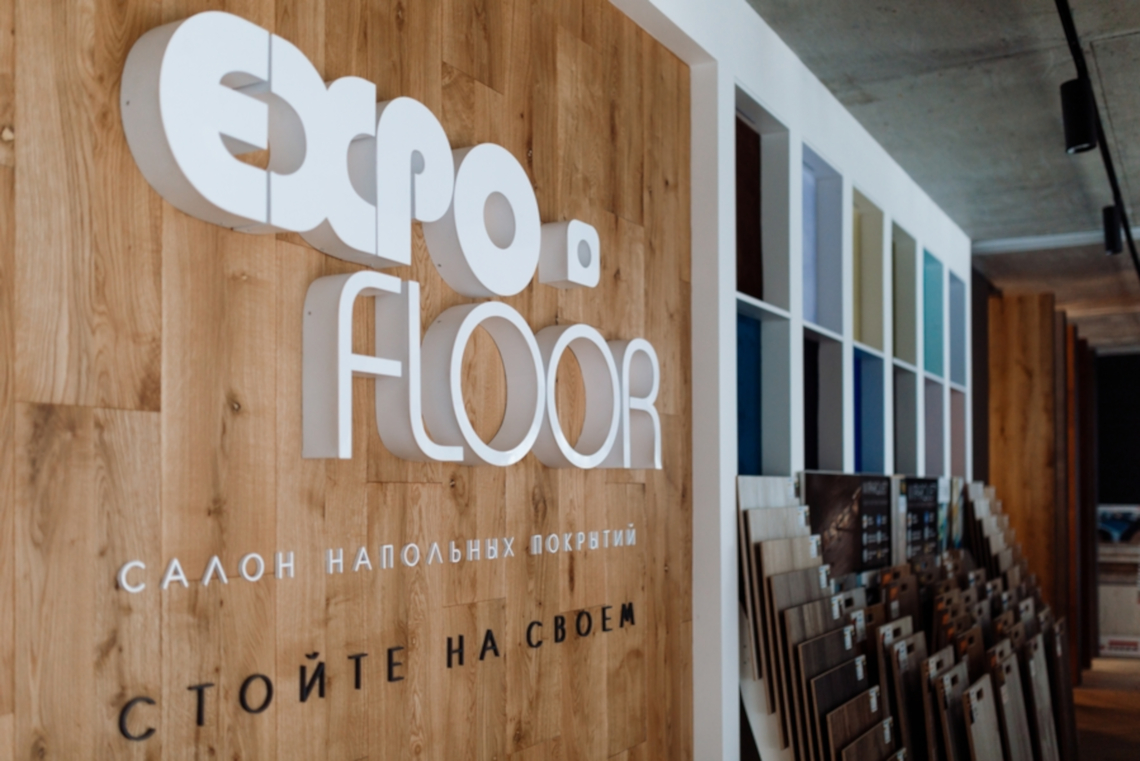 о компании Expofloor